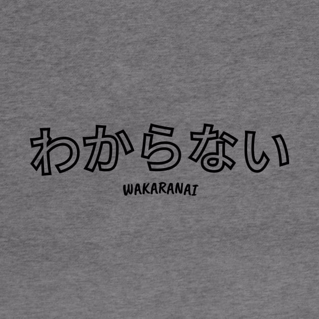 Wakaranai - "I Don't Know" by Ayon.Creates